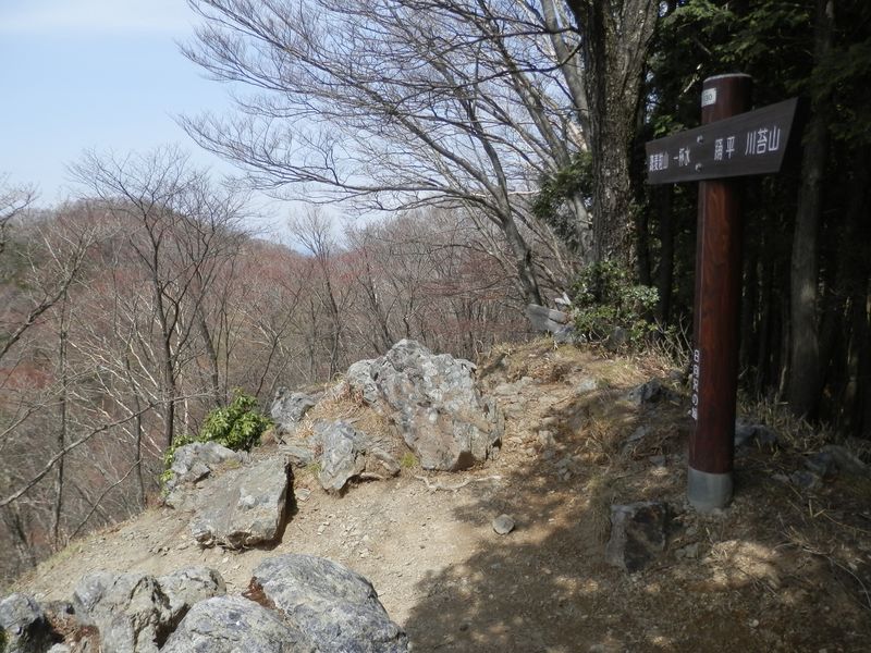 日向沢ノ峰は狭く、この日は寒風が吹いていた