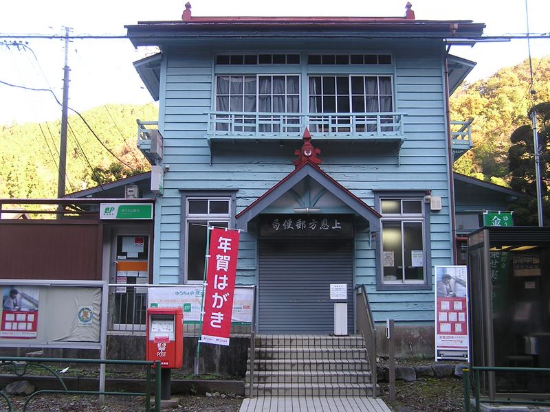 市道山・臼杵山 -- 上恩方郵便局