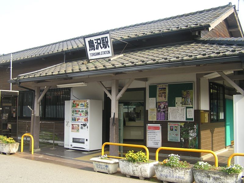 倉岳山・高畑山 -- 鳥沢駅の緑の窓口が見えます。5日後に閉鎖されました。