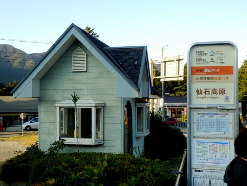 仙石高原バス停
