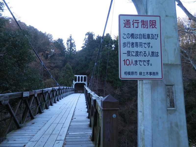 前川橋は歩行者と自転車専用