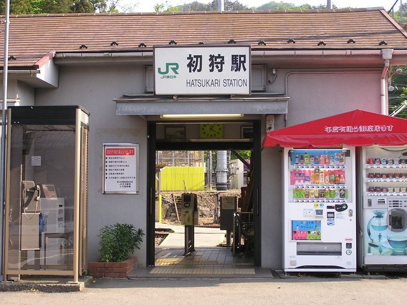 滝子山 -- 初狩駅