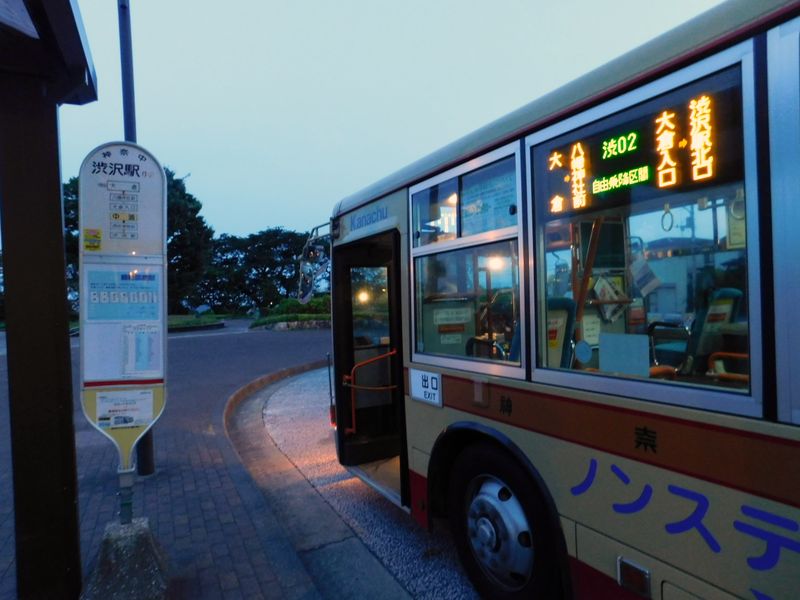 渋沢駅行きバス