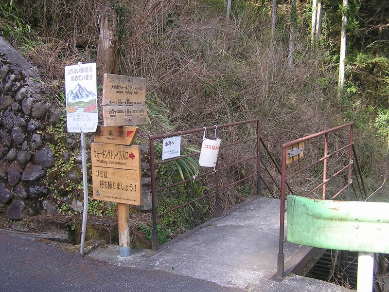 鉄五郎新道から大塚山 -- 寸庭橋を渡りきったら、この階段を降りる