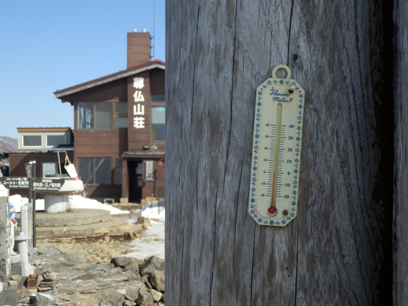 塔ノ岳山頂の温度計は、0℃