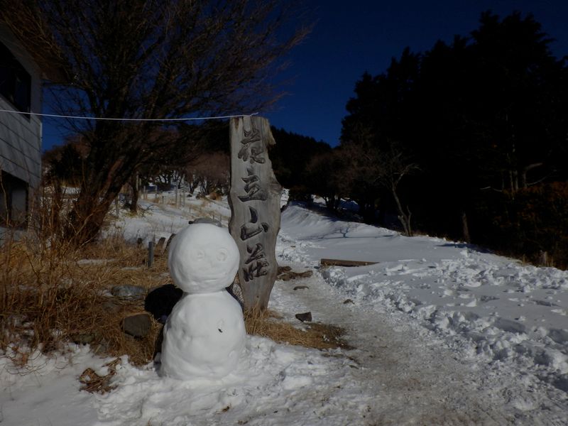 花立山荘の雪ダルマ