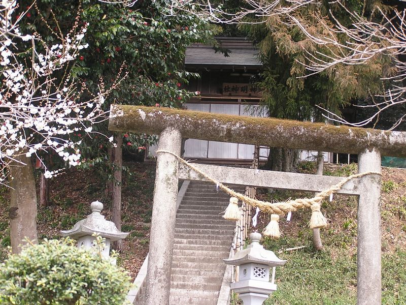 裏高尾 -- 駒木野の神明神社