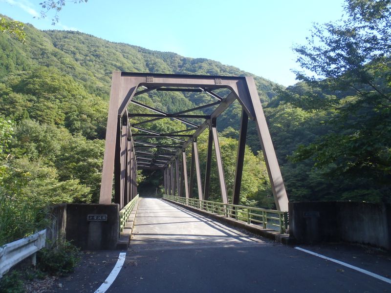 小菅沢橋