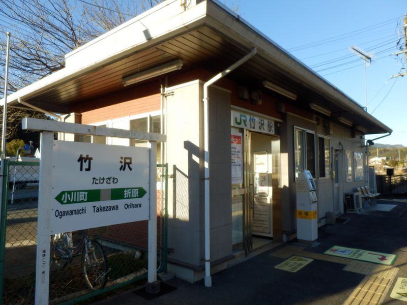 JR竹沢駅は、無人駅だった