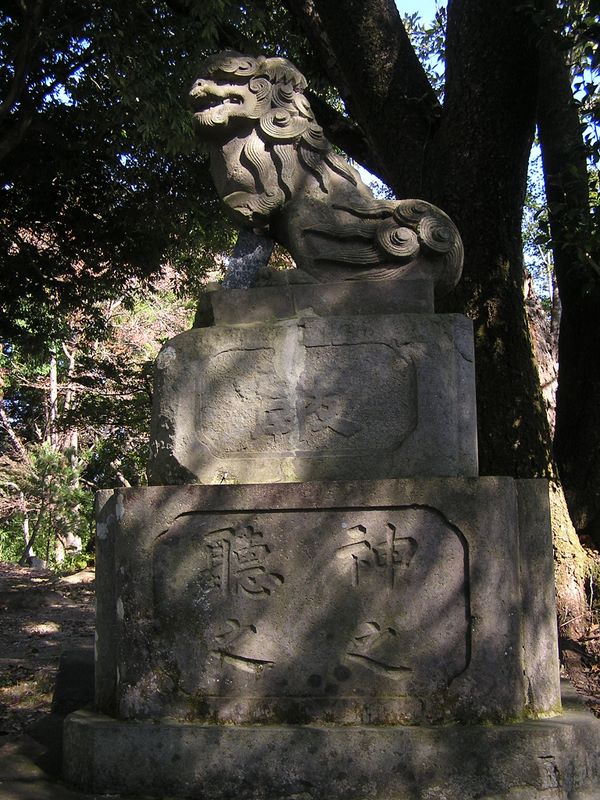 刈寄山 -- 今熊神社の狛犬