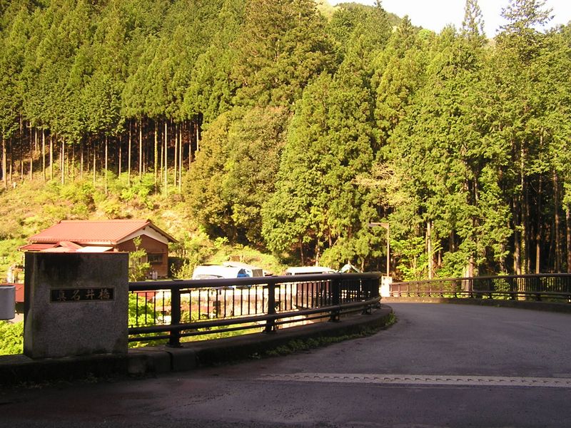 川苔山 -- 真名井橋を渡って、林道真名井線に入る