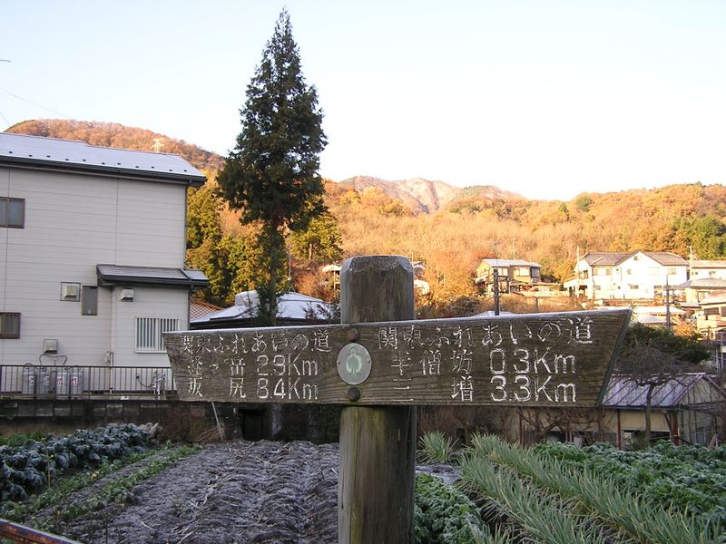 経ヶ岳・華厳山・高取山 -- 来た道を少し戻ると、経ヶ岳2.9kmと書かれた道標が