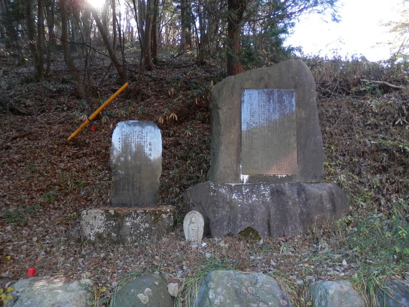 巌道峠の石碑