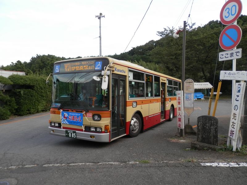 大山 -- 伊勢原駅行きのバス