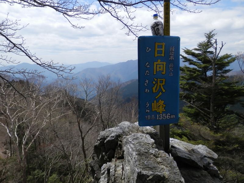 日向沢ノ峰は、飯能市最高峰