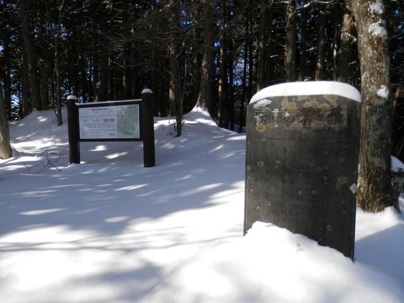  山頂に立つ東海自然歩道案内板と「白樺の碑」