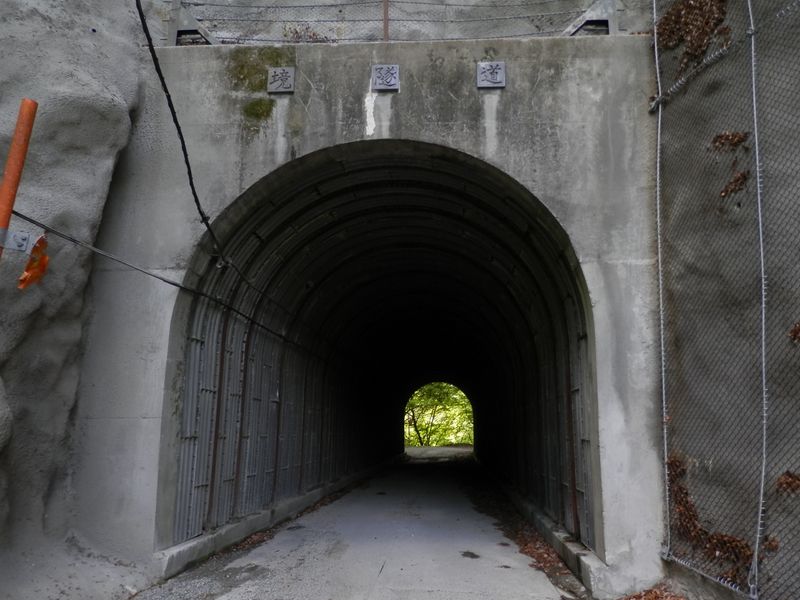 最初のトンネル、境隧道